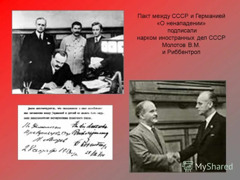 договор между ссср и германией. договор о ненападении между германией и ссср. договора о ненападении между германией и ссср в 1939 году. договор 23 августа 1939. договор 1939 года между ссср и германией.