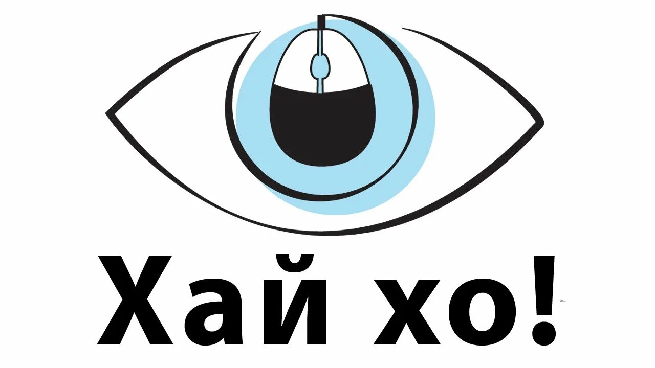 Князья нгуен. Британские азиаты. Хай хо. Хай хо. Ли до зен.