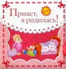 Город в котором я родилась