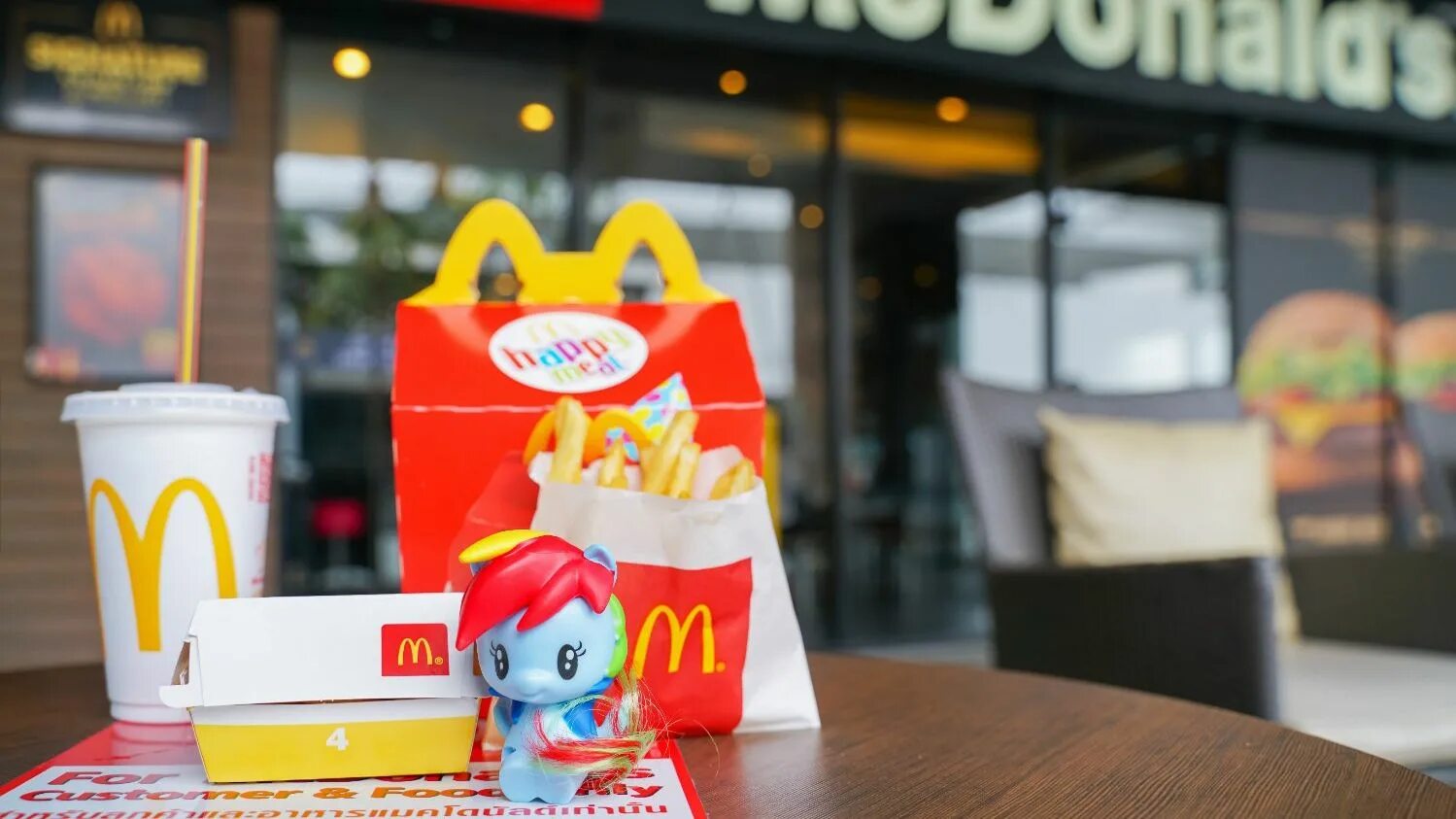 Mcdonalds toy. Макдональдс Happy meal. MCDONALD'S Хэппи Милы. Игрушечный макдональдс. Хэппи мил фото.