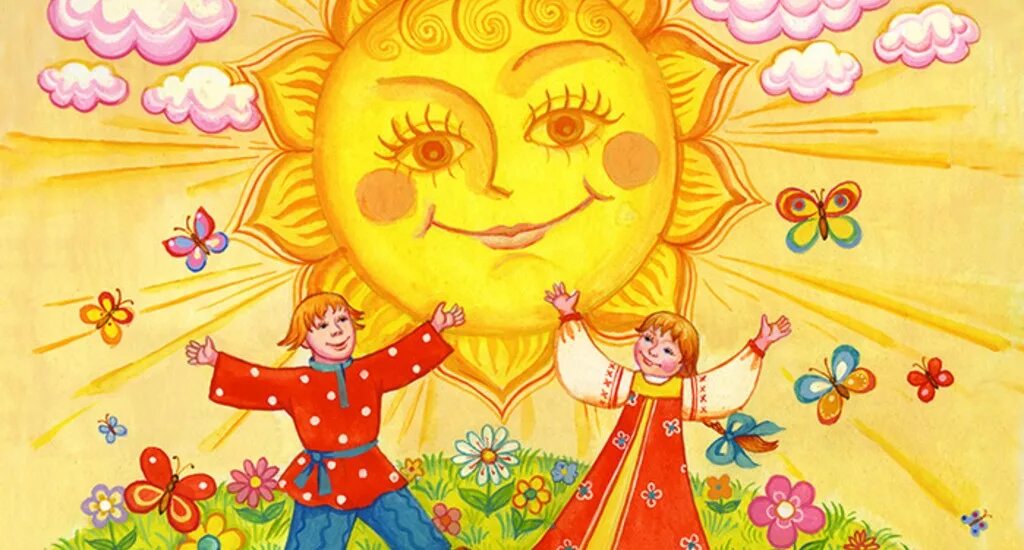 Солнечная система книга для детей космические сказки елена ульева. Солнце в сказках. Солнце и земля сказка. Ветер и солнце ушинского с иллюстрациями. Праздник солнца.