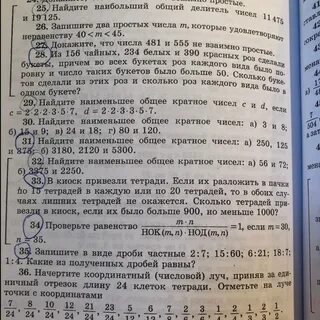 Купили 15 тетрадей
