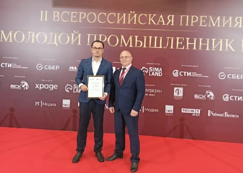 молодой промышленник 2022. молодой промышленник 2022. "молодой промышленник года: 2021" победитель. премия молодой промышленник года. премия молодой промышленник года.