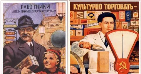 Ваш плакат