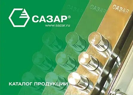 Рязанский сазар