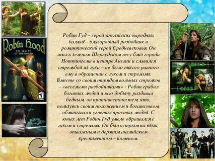Текст о любимом персонаже на английском