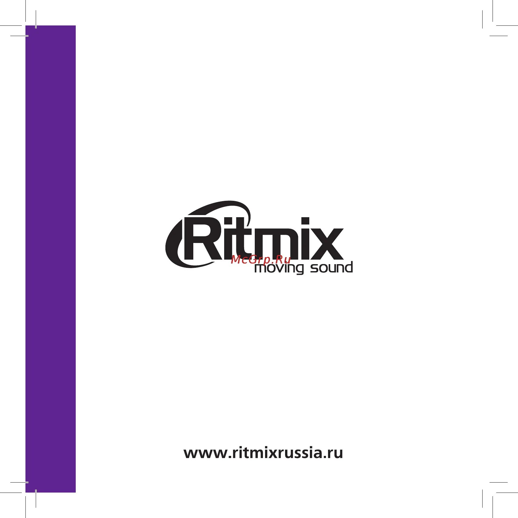 Moving sound. Ritmix rf 4700. ritmix moving sound. ritmix logo. ритмикс логотип.