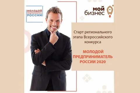 Продолжай бизнес
