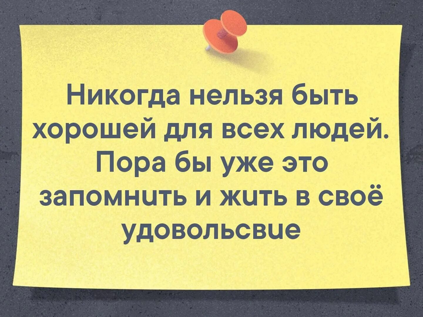 После Секса Становится Противно