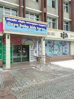 Проспект абая тараз