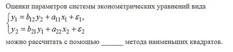 2 2 параметры системы с