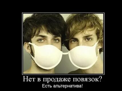 Про ношу