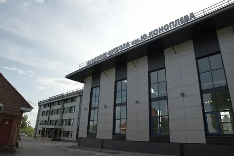 Академия коноплева сайт