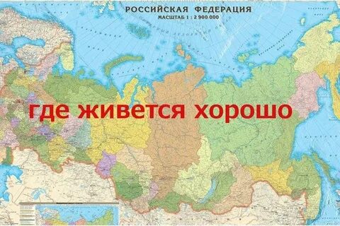 Где на земле легче всего живется