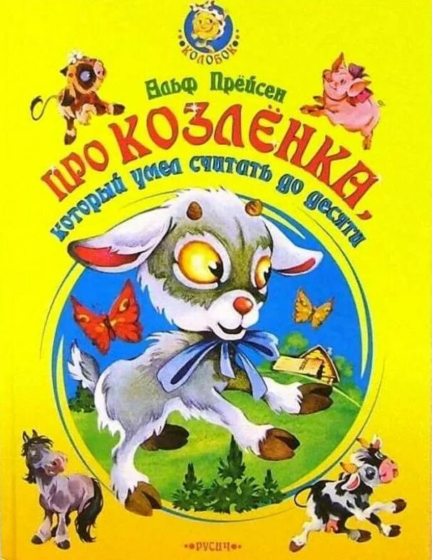книги про альф. любовные романы про оборотней истинная пара. книга возрождение души. книги про альф. книги про альф.