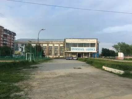 Лабинск улица школьная