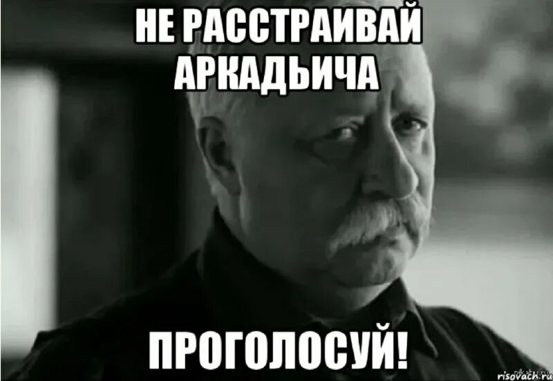 Выходи скорее на работу. Тестировщик мем. Мем а ну выходи. Дневник забыл а голову не забыл. По быстрее хочу.