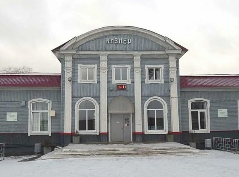 жд вокзал можга. кизнер вокзал. можга кизнер. кизнер удмуртия. жд вокзал кизнер.