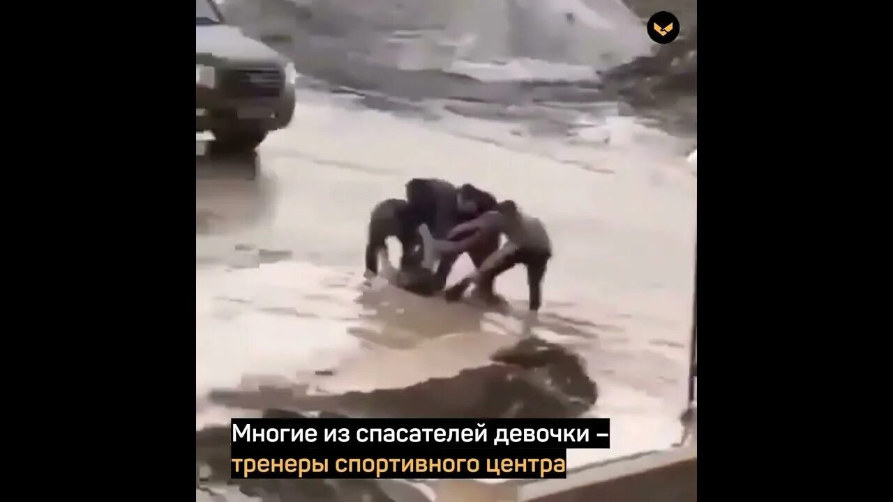 Парень спас девушку