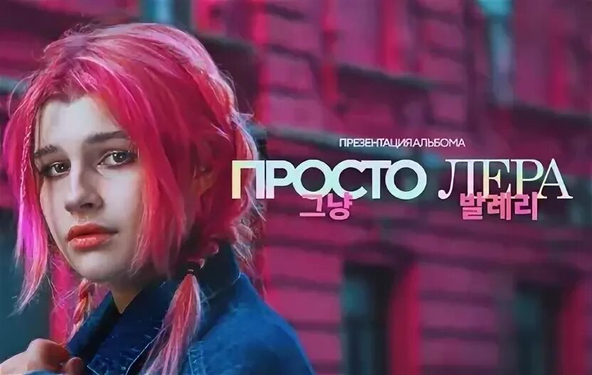 Простевера. Просто лепа. Просто лепа. Просто лепа. Просто лепа.