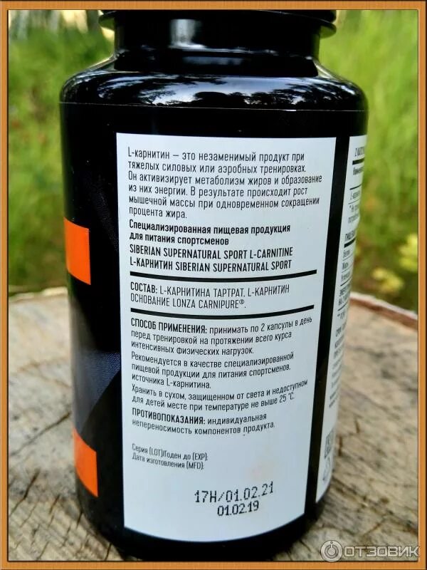 Siberian wellness спортивное питание. Здоровье л отзывы. L-карнитин - siberian super natural sport. Л-карнитин для похудения сибирское здоровье. Карнитин сибирское здоровье.