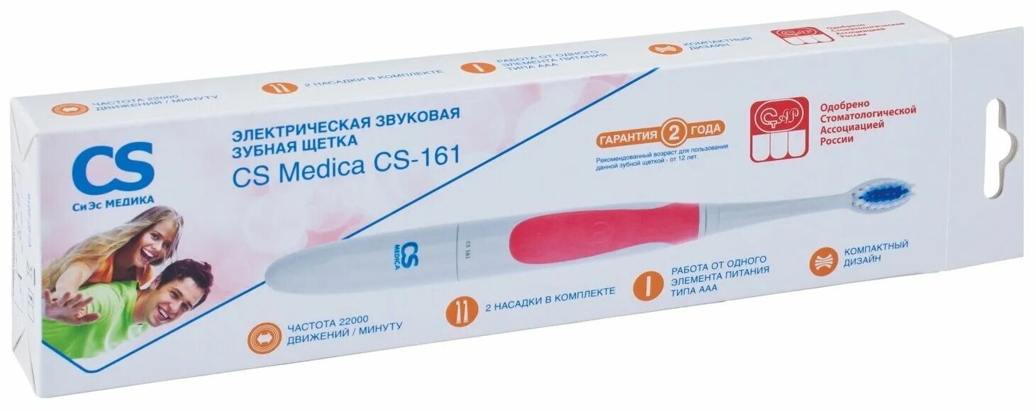 Cs 161 зубная щетка. Зубная щетка cs medica sonicpulsar cs-161. электрическая зубная щетка cs medica cs-161. электрическая звуковая зубная щетка cs medica cs-161 (голубая). щетка электр.звук. cs medica (sonicpulsar cs-161 голуб.
