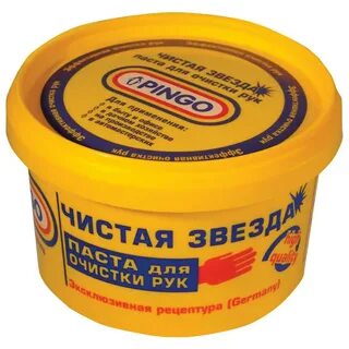 Очистки рук