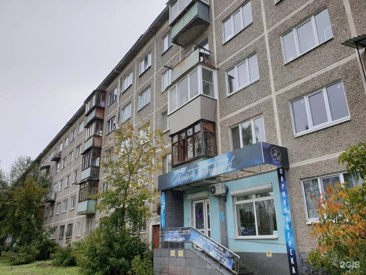 Екатеринбург ул белореченская 1. Белореченская 5 екатеринбург. Екатеринбург ул белореченская 1. Белореченская 36/1 екатеринбург. Екатеринбург ул белореченская 1.