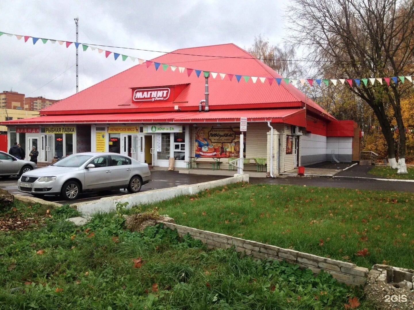 Щелково 7 рынок. Новый городок ул тухачевского 10. Городского типа новый городок. Ермака 14 новый городок. Тухачевского 2 новый городок.