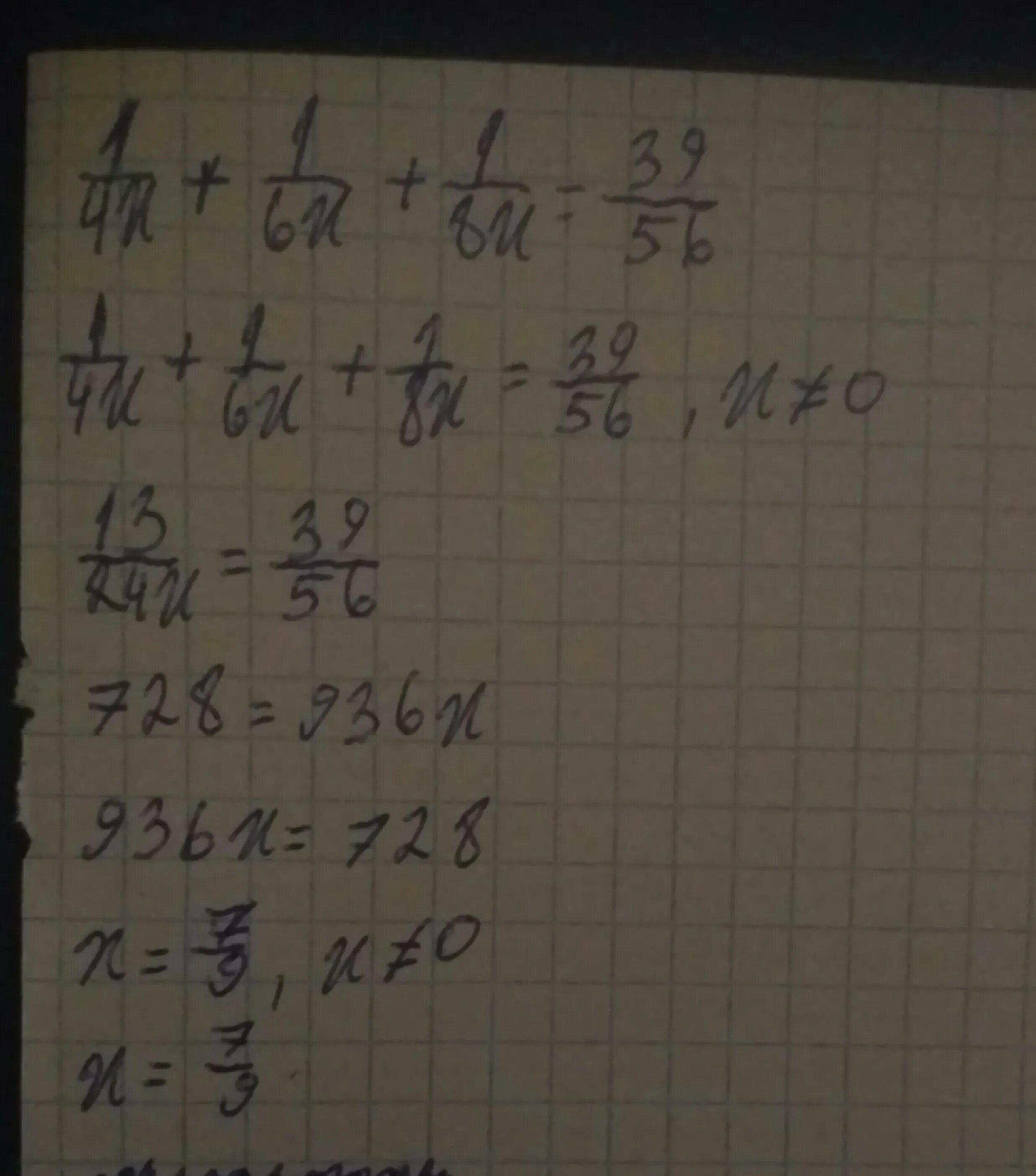 X 39 x 7 3. 1/4+1/6x+1/8x = 39/56. 39:(X•4-25)=13.