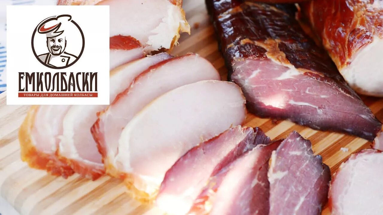 Емколбаски курица. Емколбаски. емколбаски шейка. копченое мясо в магните. колбаса в термокамере емколбаски.