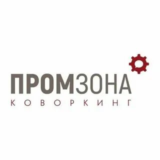 Адрес промзона