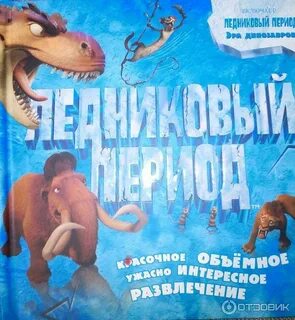 Ледников книги