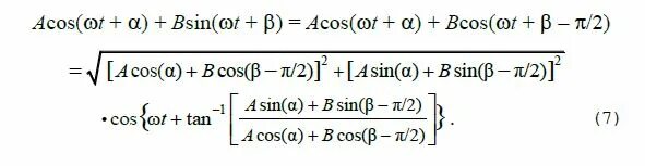 Sin2 π 2. Формула acos + BSIN. Cos of sum. Sin sum. Sum of derivatives equal area.