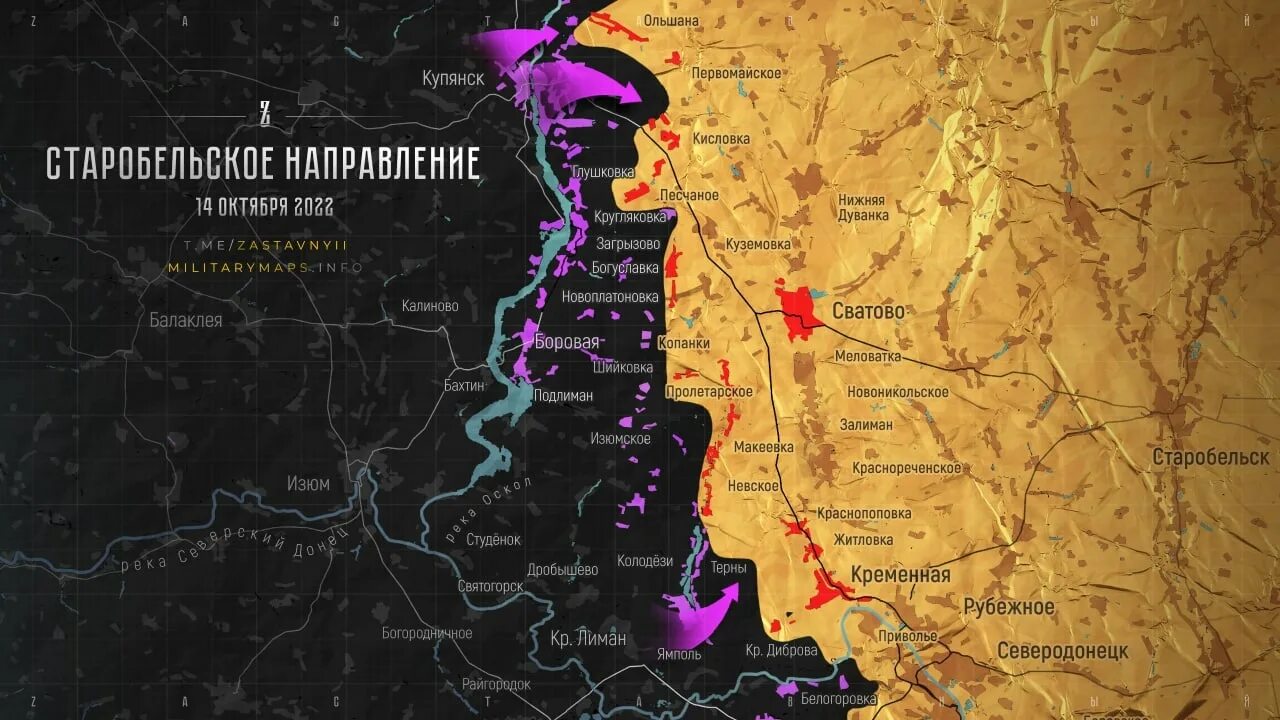 Под чьим контроль старобельск. Под чьим контроль старобельск