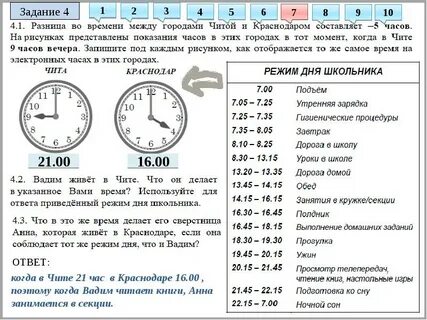 Сколько времени длятся сборы
