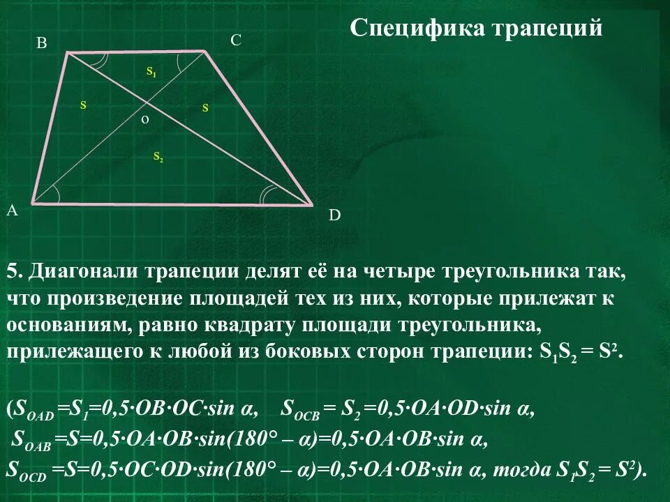 Кто-то съел описание, может даже кот.