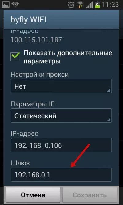 Настройка WIFI Android. Настройки вай фай андроид. Настройки WIFI андроид. Настройки вай фай на телефоне. Вай фай на телефоне постоянно