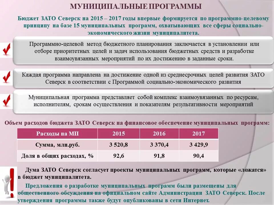 планы государства на свободные. экономические цели государства в рыночной экономике. правовое государоствоплан \. формы правления государства план. понятие государства план.