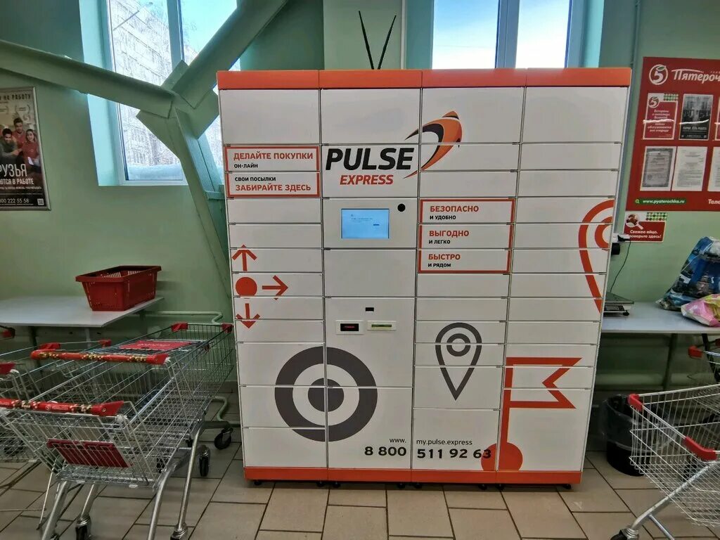 нск экспресс