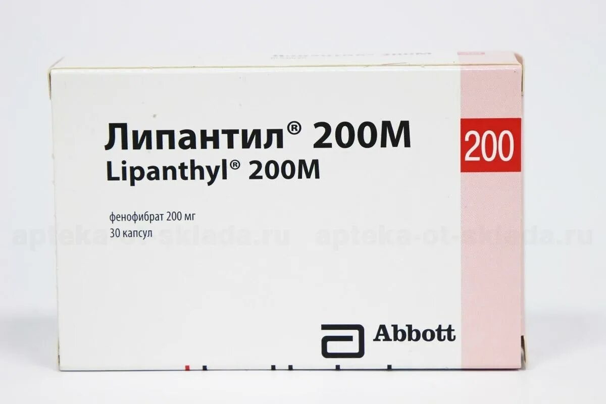 Фибраты препараты нового поколения. Липантил 200м. Липантил 200 м капсулы. Фенофибрат Липантил. Липантил 200 аналоги.