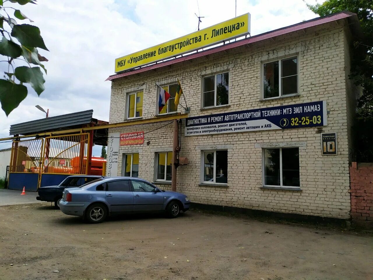 Универсальный проезд 3г липецк. Липецк универсальный проезд 10. Универсальный проезд 11 липецк. Липецк универсальный проезд 10а. Липецк.