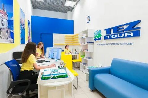 Сайт тез тур минск