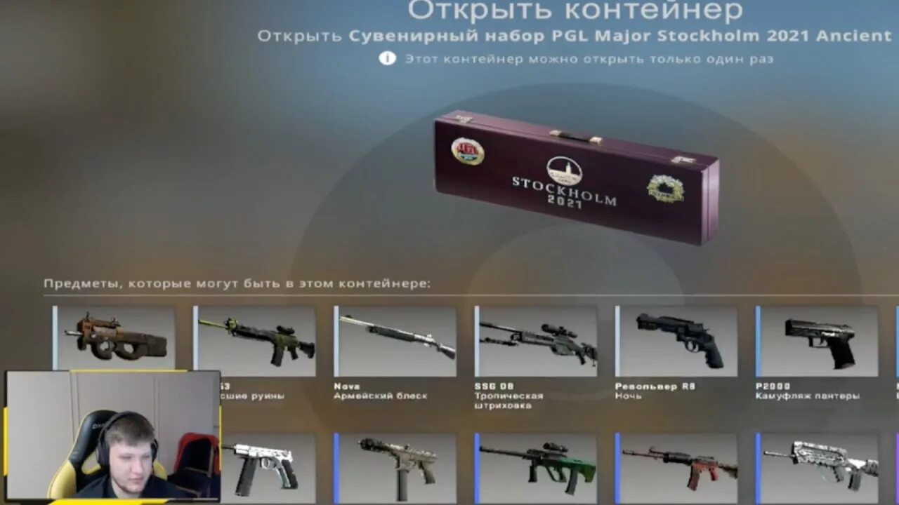 Сувенирный набор кс го. Сувенирный набор iem rio major 2022 mirage. Сувенирный набор rio. Сувенирный набор iem rio major 2022 dust ii. Rio 2022 mirage souvenir package.