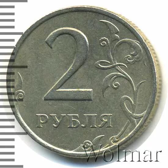 Монета 5 рублей 1999. Монета 2 рубля п. в. Давыдов. Метр 2 рубля. 2 Рубля 1999г куча. 1 И 2 рубля 1999г куча.