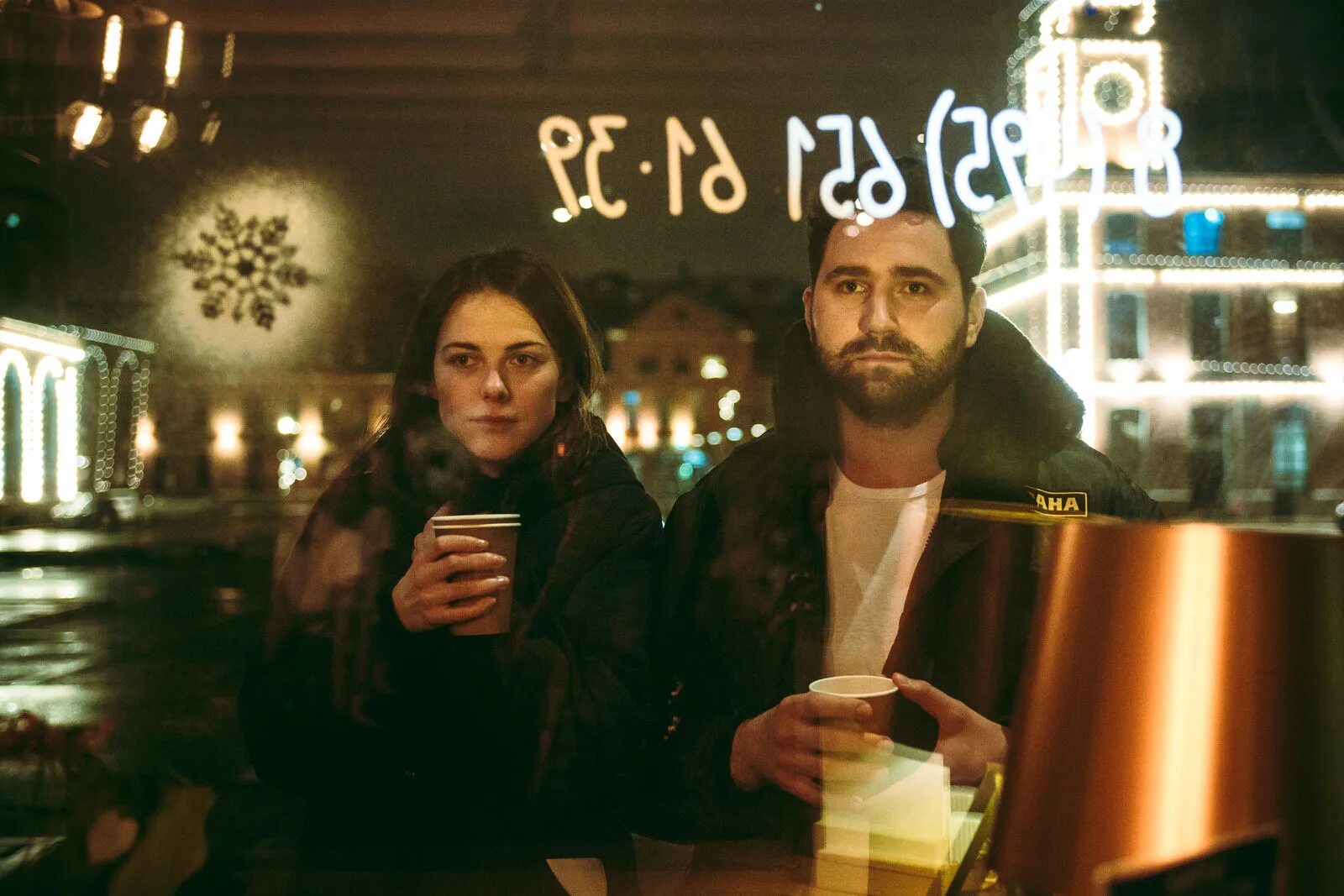 Будь моим кириллом фильм. Будь моим кириллом актеры. Будь моим кириллом (2021). Стань моим кириллом. Кирилл кино 2021.