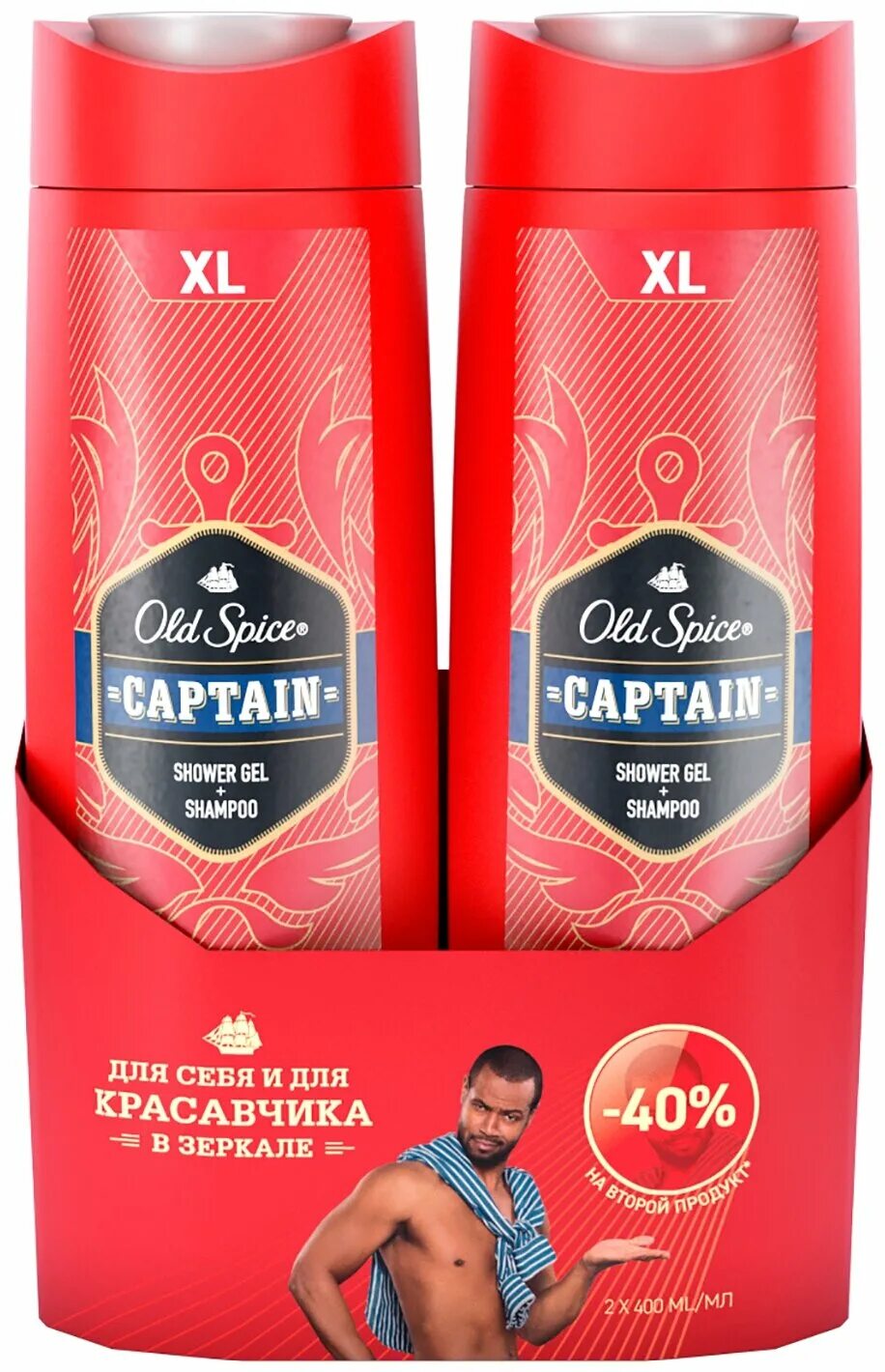 олд спайс шампунь большой. олд спайс шампунь мужской 2 в 1. олд спайс гель для душа и шампунь 2 в 1. олд спайс капитан гель для душа. олд спайс гель для душа мужской саптаин 400мл.