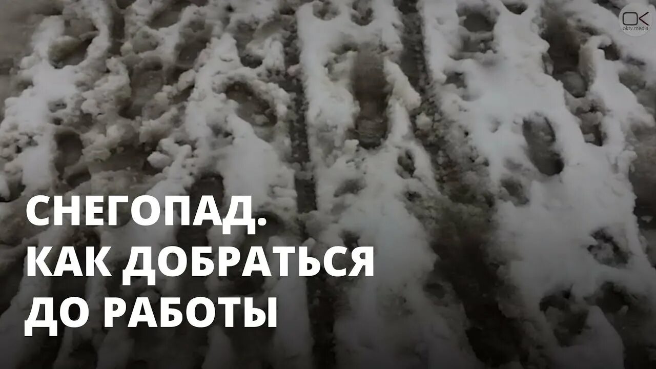Почему происходит снег. Статусы про снегопад и зиму. как добираюсь до работы в снег.