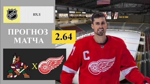 Оттава аризона прогноз