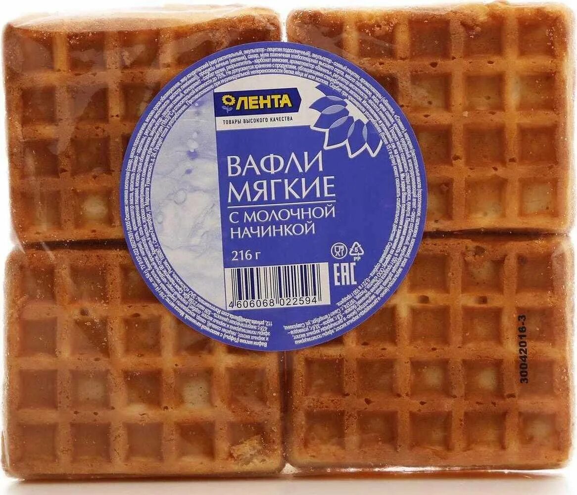 Коржи тореро квадрат 140гр *20. Вафли без начинки. Печенье вафельное хрустящее. Вафли без начинки. Вафельные палочки яшкино.